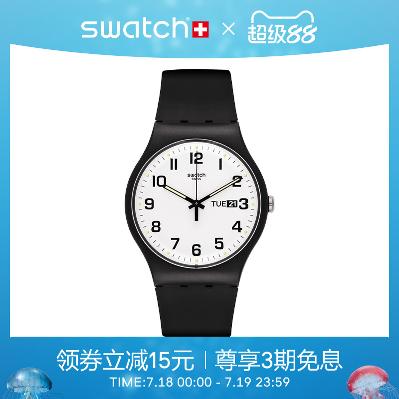 Swatch简约男女学生瑞士石英手表