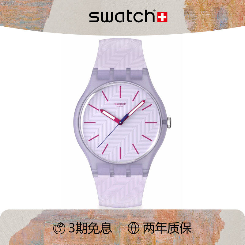 Swatch斯沃琪瑞士手表简约时尚初高中男女学生彩盘石英表生日礼物