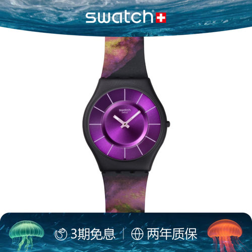 Swatch斯沃琪绘彩超薄瑞士手表