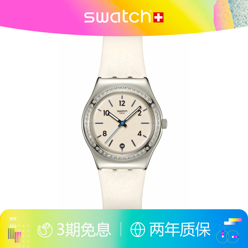 Swatch斯沃琪潮流时尚瑞士手表