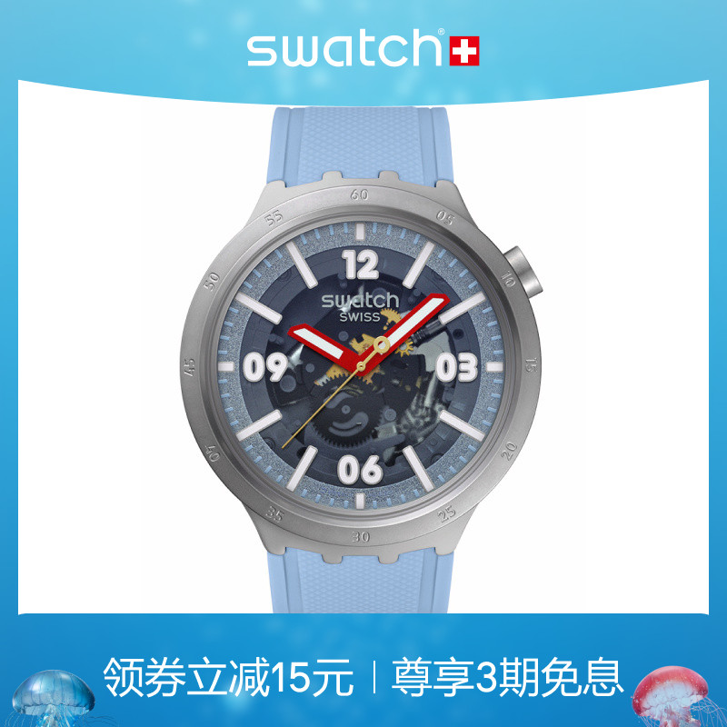 Swatch斯沃琪潮流運動瑞士手表