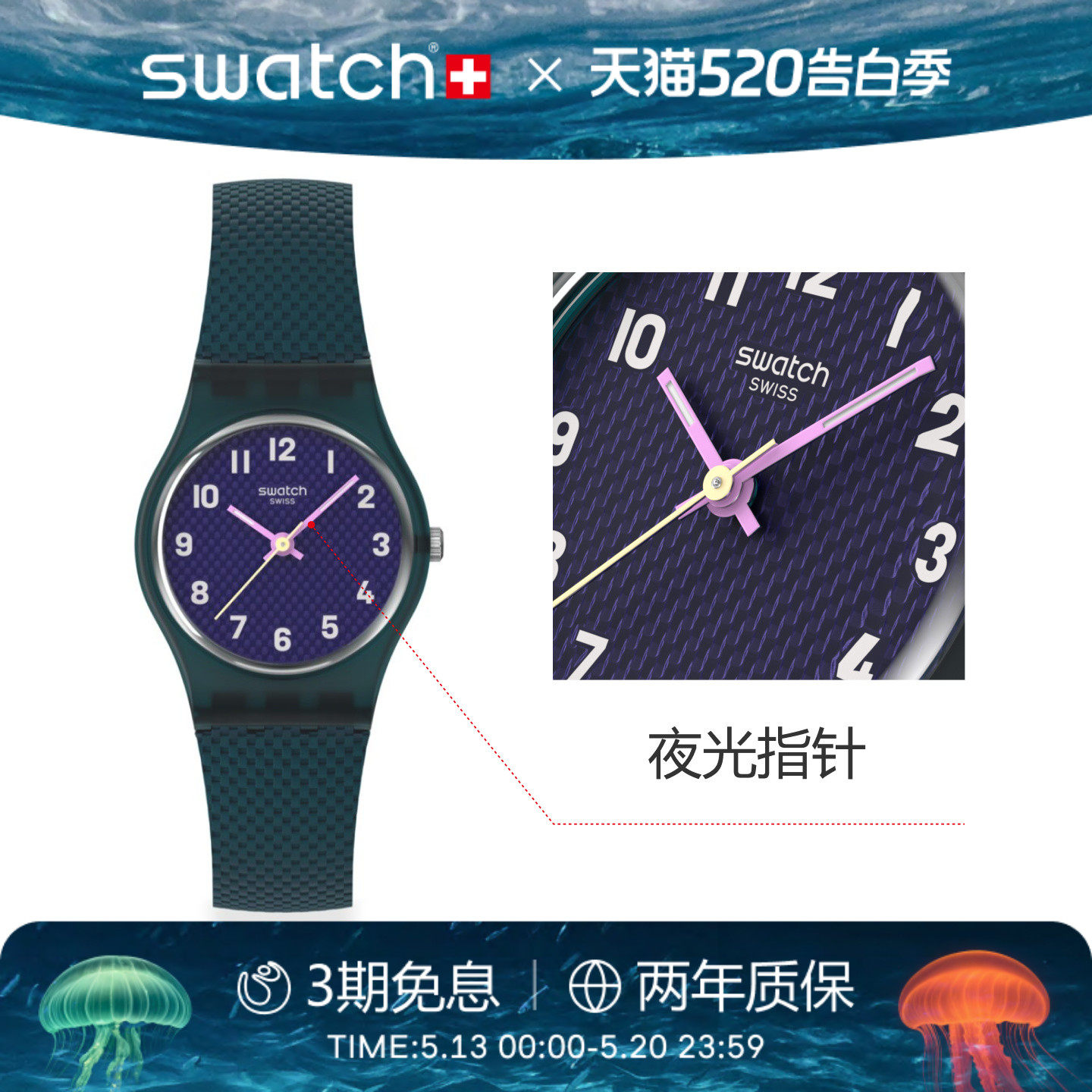 Swatch斯沃琪瑞士新款手表时尚纹理女学生石英手表考试生日礼物