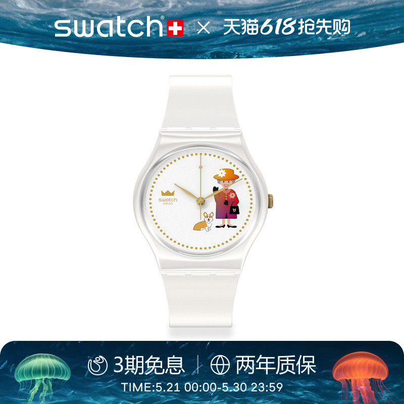 Swatch斯沃琪瑞士手表女王系列经典时尚变色女士彩盘腕表618礼物
