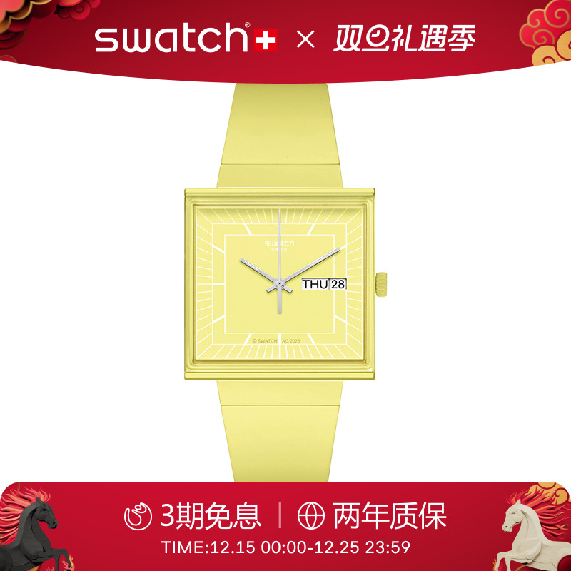 Swatch植物陶瓷时尚瑞士小方表