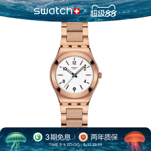 Swatch斯沃琪潮流时尚瑞士手表