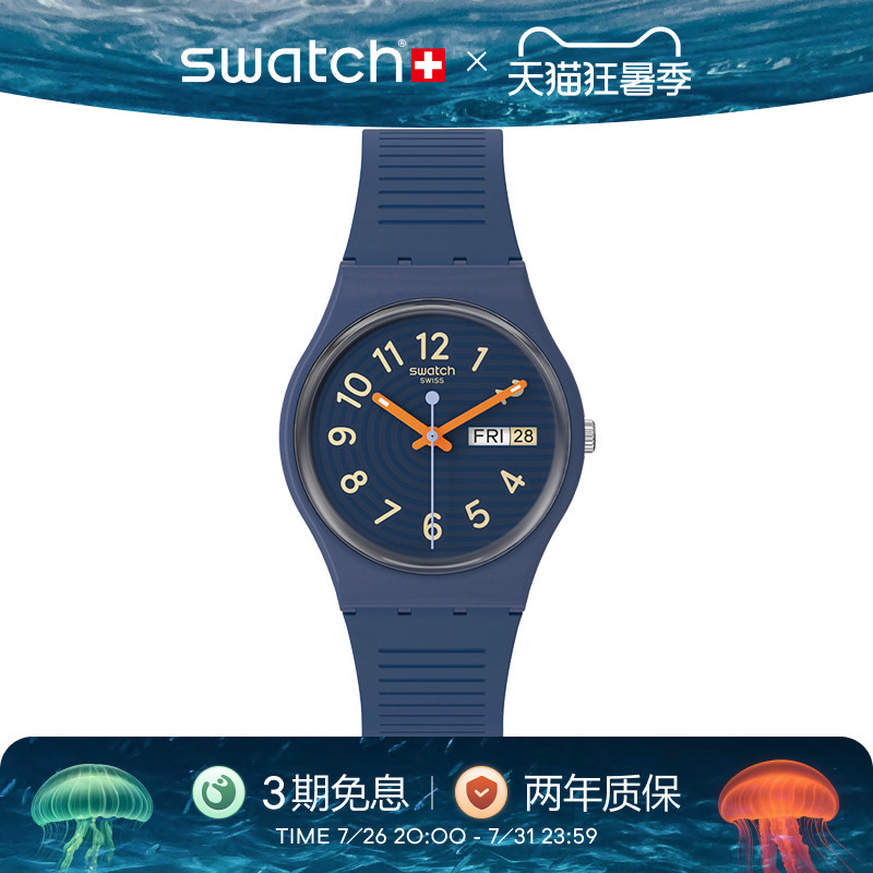Swatch斯沃琪瑞士手表日历夜光初高中学生石英彩盘手表生日礼物