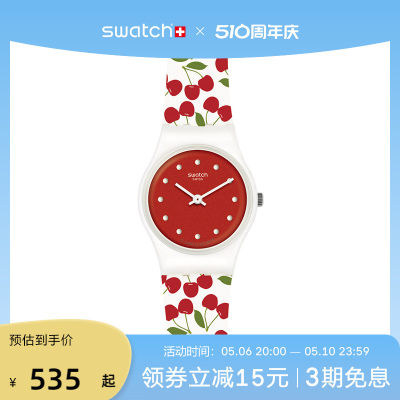 Swatch瑞士可爱款石英腕表