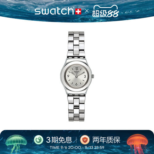 Swatch知性商务风瑞士石英女手表
