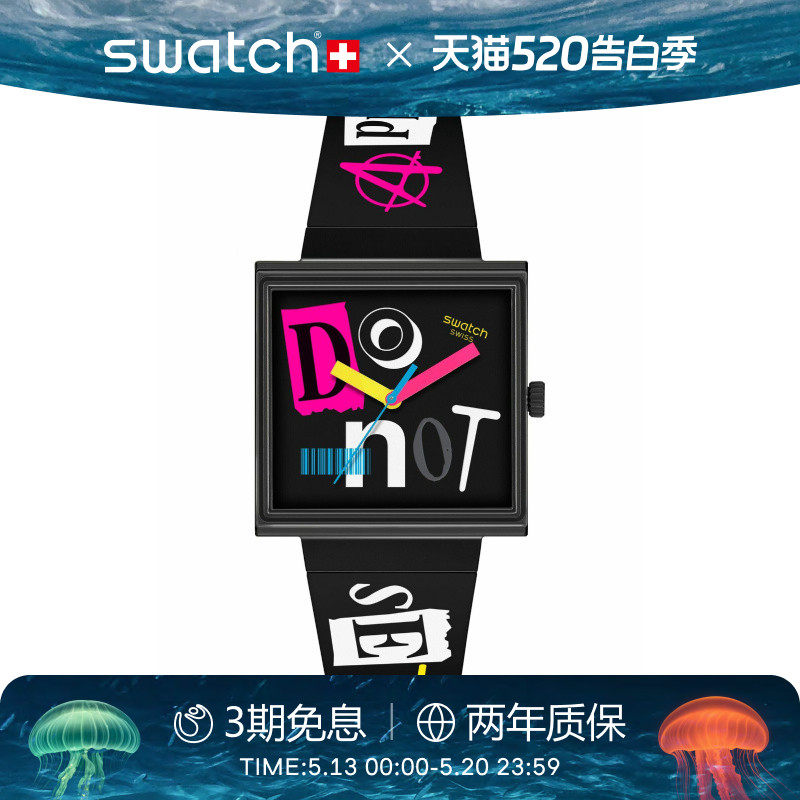 Swatch斯沃琪瑞士手表创新性植物陶瓷潮流个性石英手表生日礼物