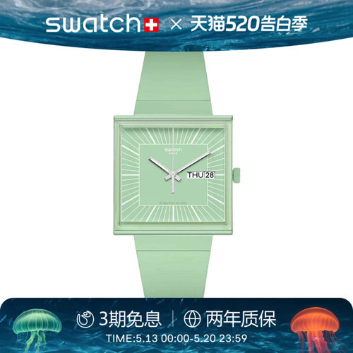 Swatch植物陶瓷时尚瑞士小方表
