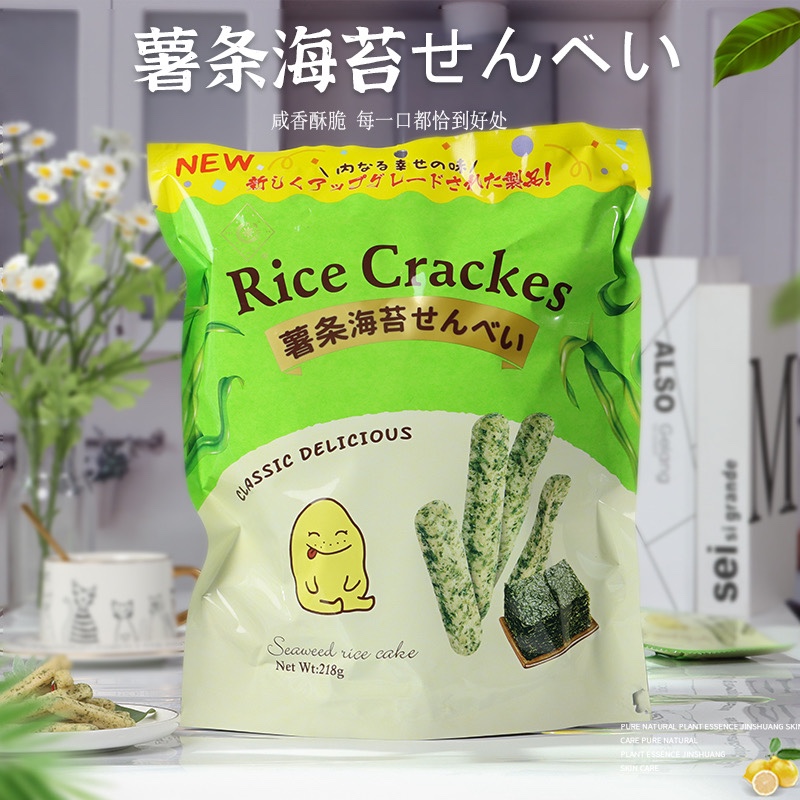 海苔咸蛋黄薯条膨化零食汇佳