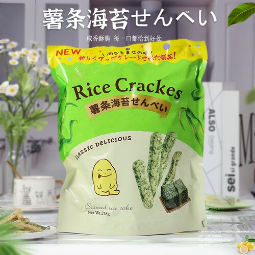 海苔咸蛋黄薯条膨化零食汇佳