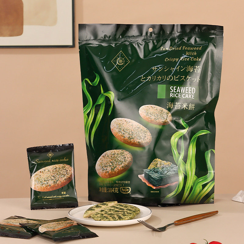 海苔大米饼早餐零食小吃奶素海苔米饼马来西亚特色风味独立装384g
