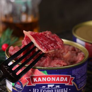 290g 白俄罗斯进口牛肉火腿罐头大块肉原味速食下酒菜野餐食品罐装