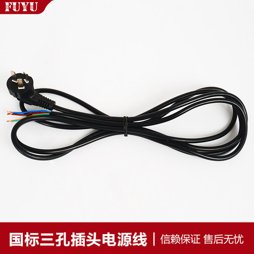 国标长度驱动器电源线