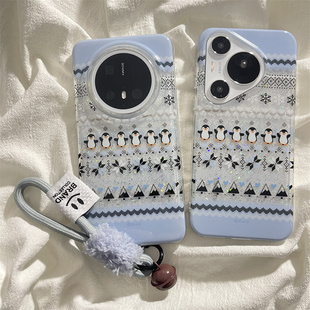 冬日可爱费尔岛闪粉雪花小企鹅适用华为mate70pro+手机壳mate60pro双层镂空pura70pro手绳链条mate40/50女p60