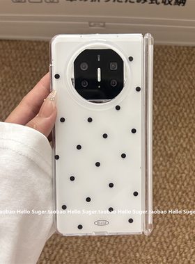 小众简约黑色小波点适用华为matex6典藏版手机壳matex5折叠屏中轴磁吸保护matex3翻盖屏保护套个性女款硬壳款