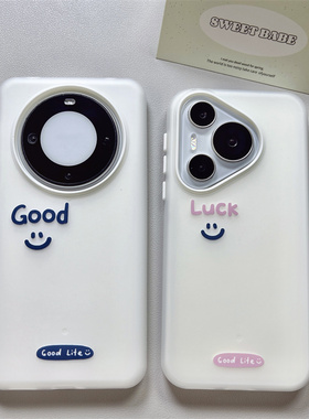 适用华为mate60pro+手机壳pura70pro简约白色英文笑脸mate50磨砂个性ins风mate40pro创意小众p60pro全包硬壳