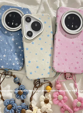 韩系简约彩色小星星适用华为mate70pro+手机壳pura80pro皮纹软壳mate60pro花朵手绳pura70pro保护套p60p女款