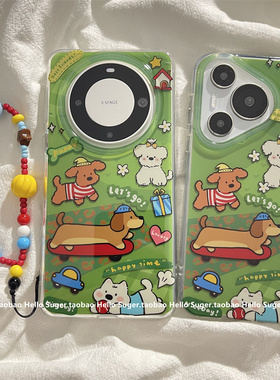 ins春款绿色草坪狗狗适用华为mate70pro+手机壳mate60pro双层新款pura70pro链条手绳mate60防摔保护pura80pro