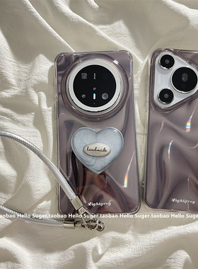 高级感韩系烟灰色镭射适用华为mate70pro+手机壳mate60pro立体爱心支架pura80pro手绳链条pura70pro个性女款