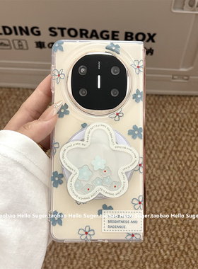 韩系小清新蓝色油画花朵摇摇乐磁吸支架适用华为matex6折叠屏手机壳matex5典藏版保护套matex3翻盖屏个性女款