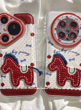 新年红色刺绣小马适用华为mate80proma手机壳mate70pro+气囊皮纹mate60pro保护套pura70pro新款pura80pro女款