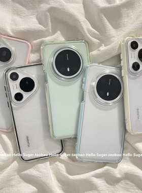 马卡龙简约纯色边框适用华为mate70pro+手机壳mate60pro透明保护套pura70pro防摔mate50pro个性小众p60pro女