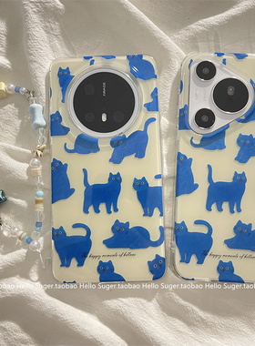 可爱小众蓝色猫咪适用华为mate70pro+手机壳mate60pro双层新款pura70pro保护套mate60带链条mate70卡通女款壳