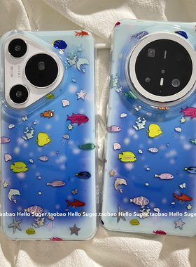 小众时髦鎏金海底世界小鱼适用华为mate80promax手机壳mate70pro+双层mate60pro保护套pura70pro新款pura80女