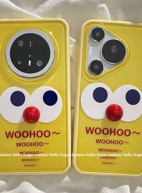 ins风黄色大眼睛表情可爱适用华为mate70pro+手机壳pura70pro二合一保护套mate60pro防摔壳mate60小众女款壳