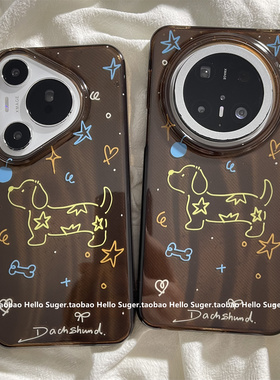秋冬季棕色线条腊肠狗适用华为mate70pro+手机壳mate60pro双层新款pura70pro保护套mate60小众个性pura70女款