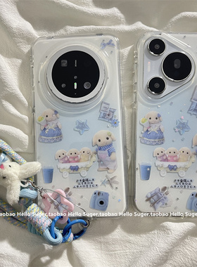 软萌可爱蓝色晕染兔子适用华为mate70pro+手机壳mate60pro双层新款pura70pro链条挂件mate60保护套mate70女款