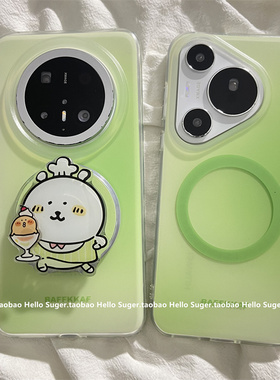 小清新绿色晕染可爱自嘲熊磁吸支架适用华为mate70pro+手机壳pura80pro磁吸壳mate60pro保护套pura70女mate50