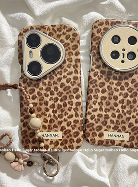 秋冬棕色皮质豹纹软壳适用华为mate70pro+手机壳pura80pro全包防摔mate60pro链条pura70pro保护套mate40/50女