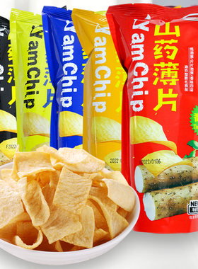 品味方圆气泡薯片山药脆片整箱