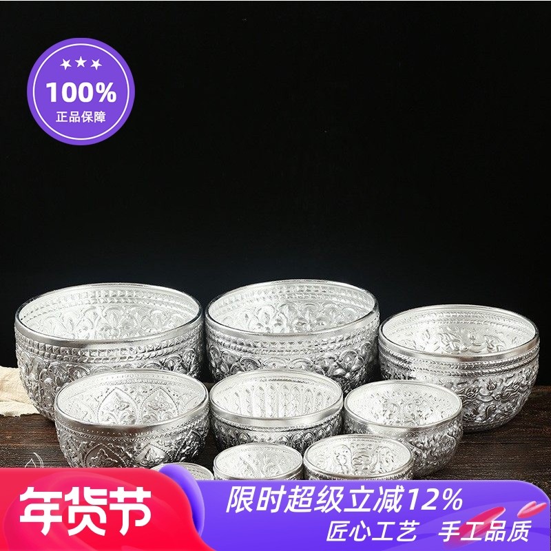 东南亚泰式餐厅餐具锡钵花纹锡碗泰国工艺品家用银色铝装饰器皿盆,家居饰品,装饰盆,淘宝优惠券,粉丝福利购,淘宝优惠卷