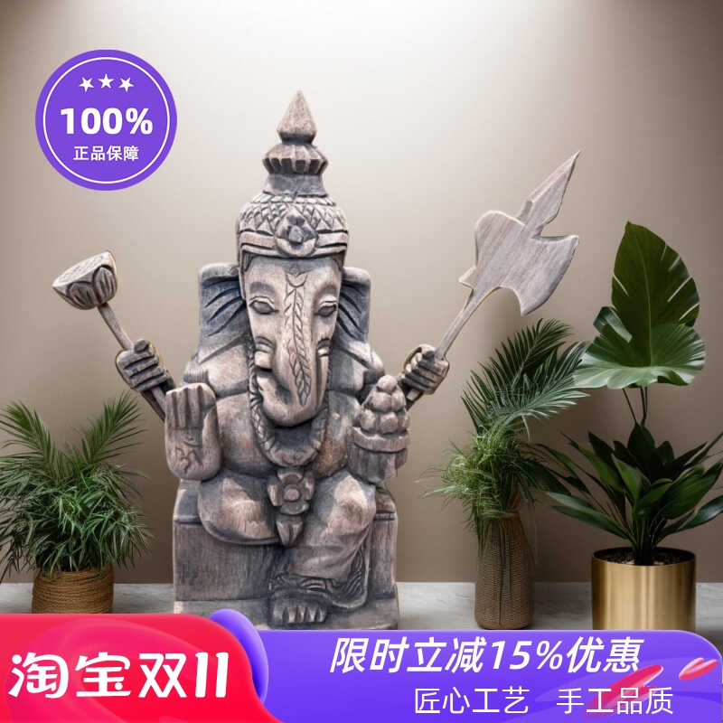 泰国手工雕刻柚木大象客厅摆设