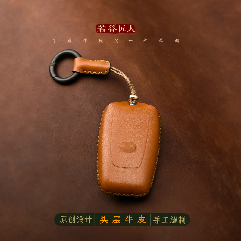 手工纯皮专用rav4荣放钥匙套图片