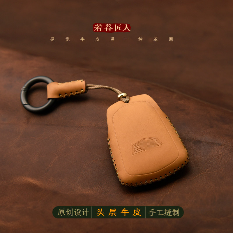 极简风纯皮手工钥匙套