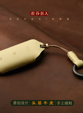 专用26款理想钥匙套L6真皮L9air扣L8maxL7pro汽车钥匙包套手工壳