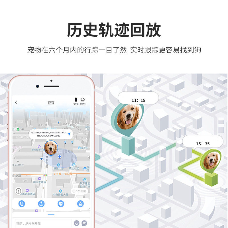 跨境4GGPS宠物定位器WiF定位器