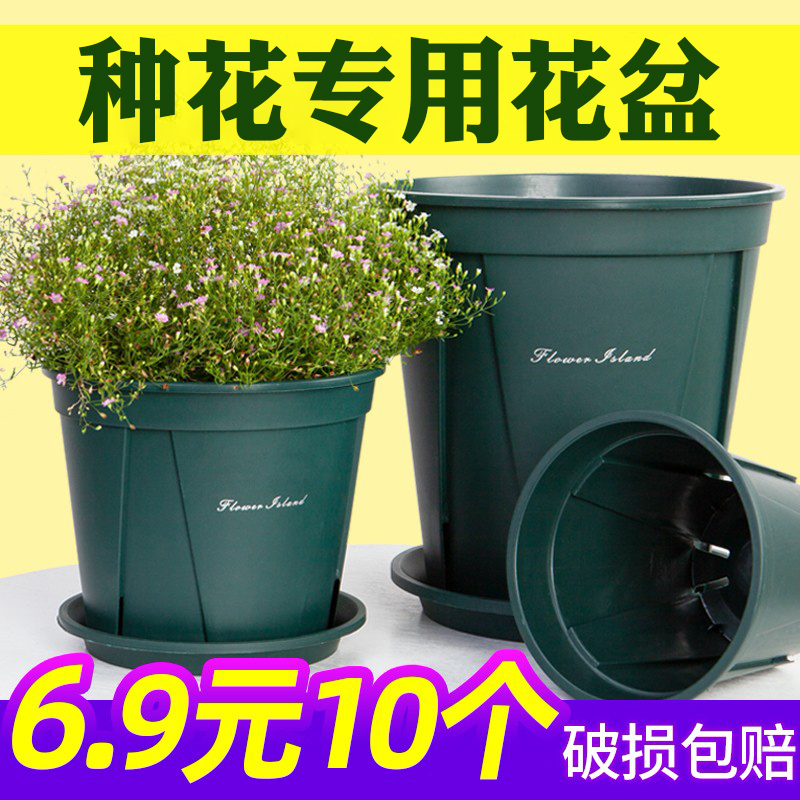 青山花盆阳台客厅控根盆加厚塑料透气三代加仑月季盆大号厂家特价