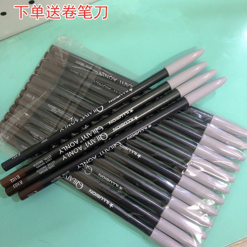 正品国货永利绮莱伊眉笔硬笔芯铅笔式学生防水防汗易上色初学者