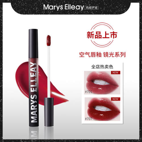 Marys Elleay玛丽伊丽镜面水光空气唇釉抖音同款国货口红