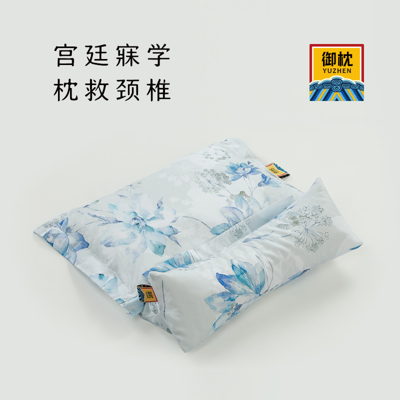枕博士专业颈椎枕  反弓变直牵引御枕仰睡 对标日本软管枕安睡云