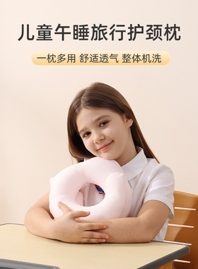 枕博士安睡云午睡枕小学生趴睡枕儿童睡觉神器教室桌上午休护颈枕