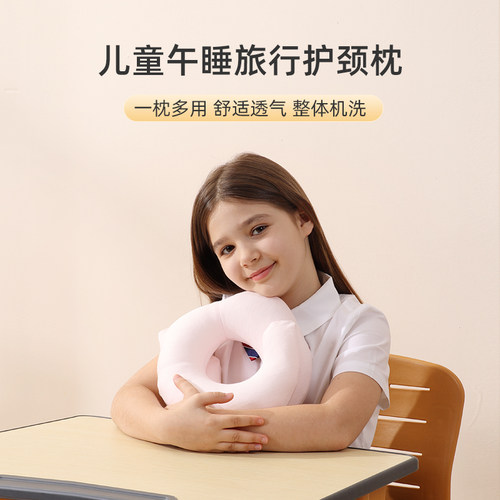 专业小学生午休趴睡枕不压手透气