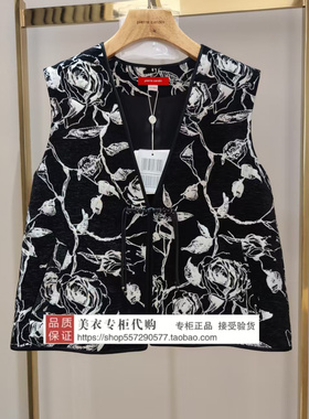 皮尔卡丹专柜正品国内代购2025年冬款马甲P54144J5990B3-1380