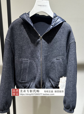 FUUNNY FEELLN/仿佛专柜正品国内代购2025冬款上衣FC01264N5-2099